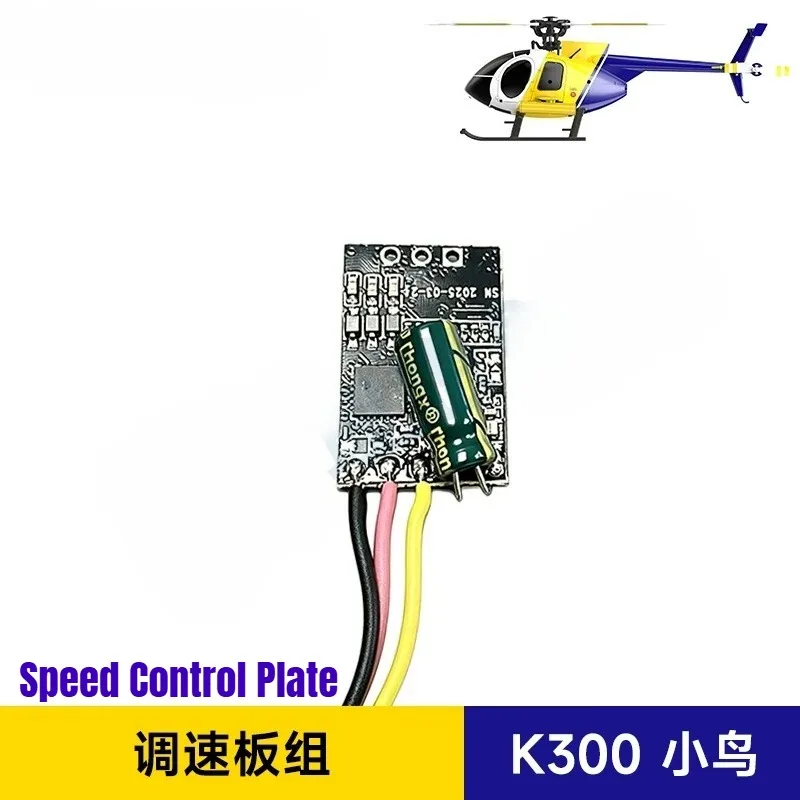 K300 Bird RC Helicopter Parts Simulation Original Parts Collection Rotor Head Servo Receiver Motor Tripod Tail Rotor Tail Wing