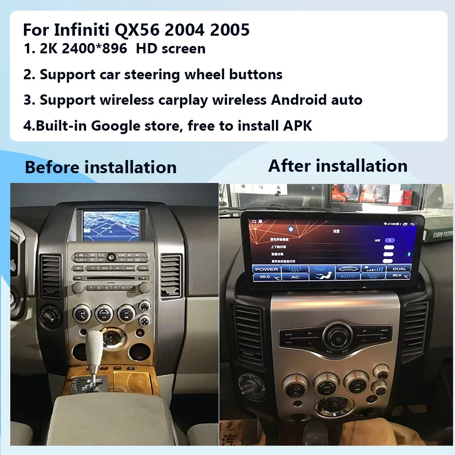 12.3 " For Infiniti QX56 2004 2005 Android 14 8-Core 8G+256G Car Multimedia Player Stereo Receiver Radio android Carplay - Image 2