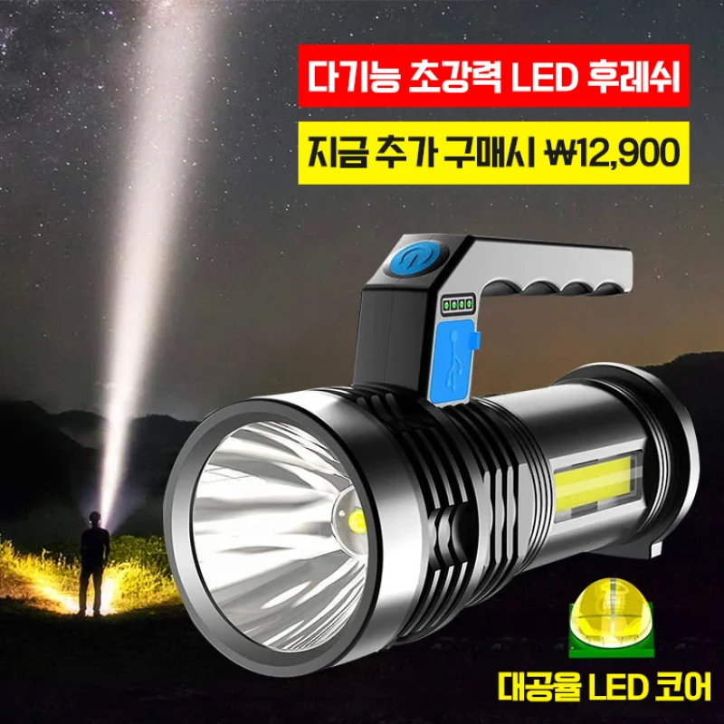 Multifunctional Super strong LED flash high brightness high distance Light mini super strong flashlight camping flashlight mini flash flash flash new