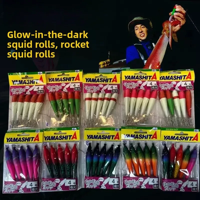 

Japanese Luminous Squid Cloth Roll Imported Blowing Tube Hook, Wooden Shrimp Rocket Tube Lure, Umbrella Hook Squid Fish Bait