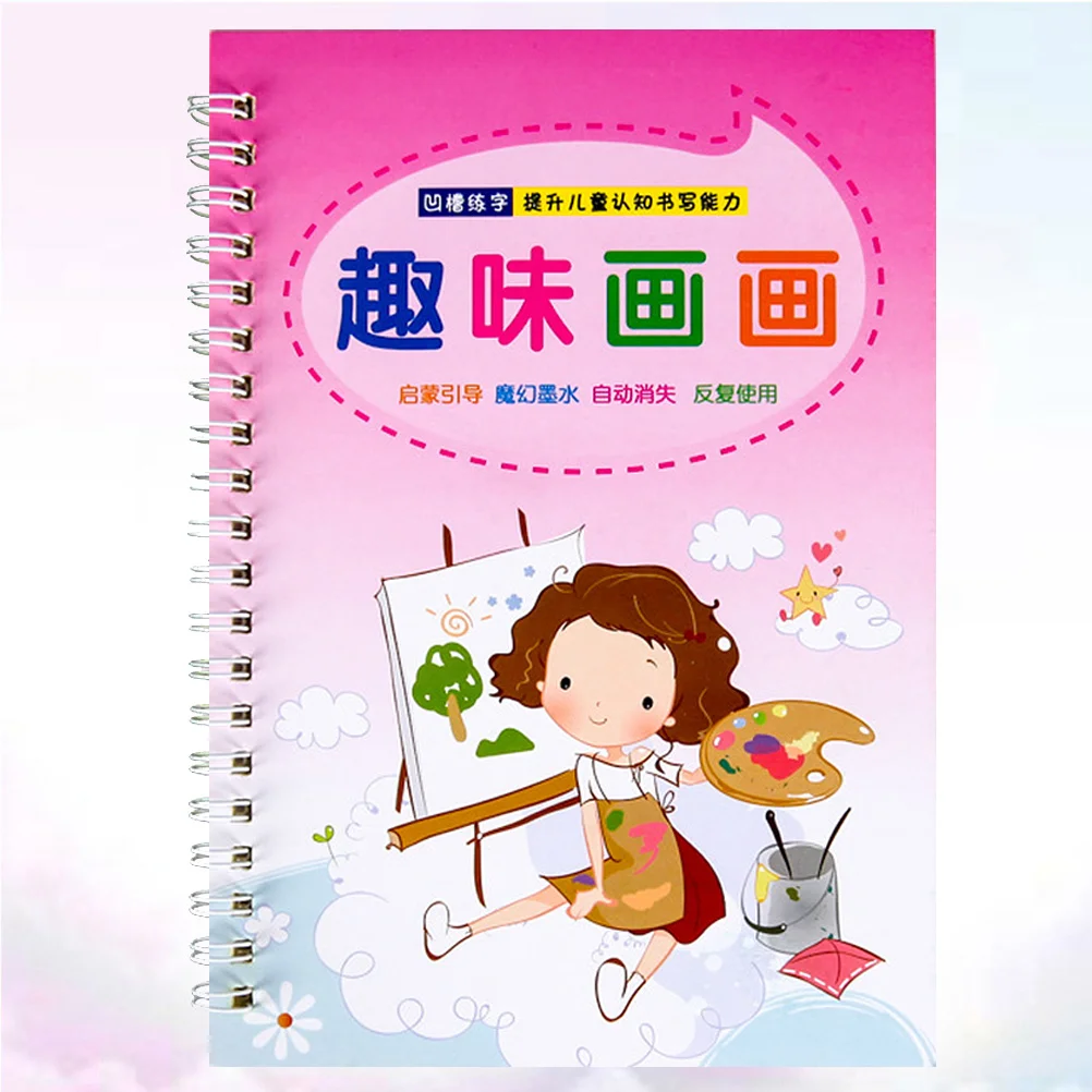 أداة ممارسة الكتابة السلسة للخط الإنجليزي للأطفال، نشاط التعلم الممتع، رسم كتاب التأليف والنشر
