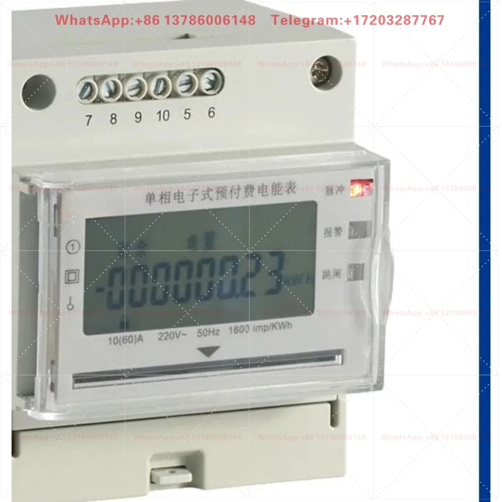 Insert card meter DDSY1352 single-phase rail type energy meter, prepaid smart watt-hour meter