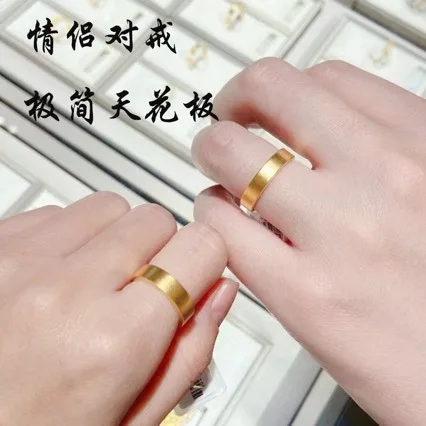 Gold shop same ancient gold AU999 plain ring safe and sound 24K ring men and womens wedding ring couple jewelry