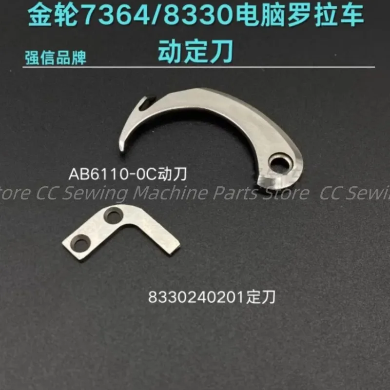 Industrial Sewing M… - image