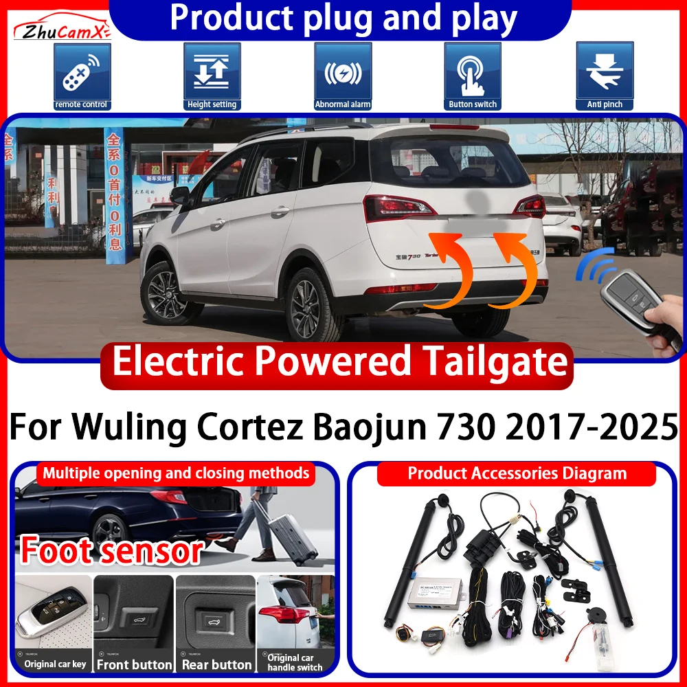 ZhuCamX Powered Tailgate for Wuling Cortez Baojun 730 2017-2025 System suite anti pinch Smart Intelligent Control Gate Lift Kit
