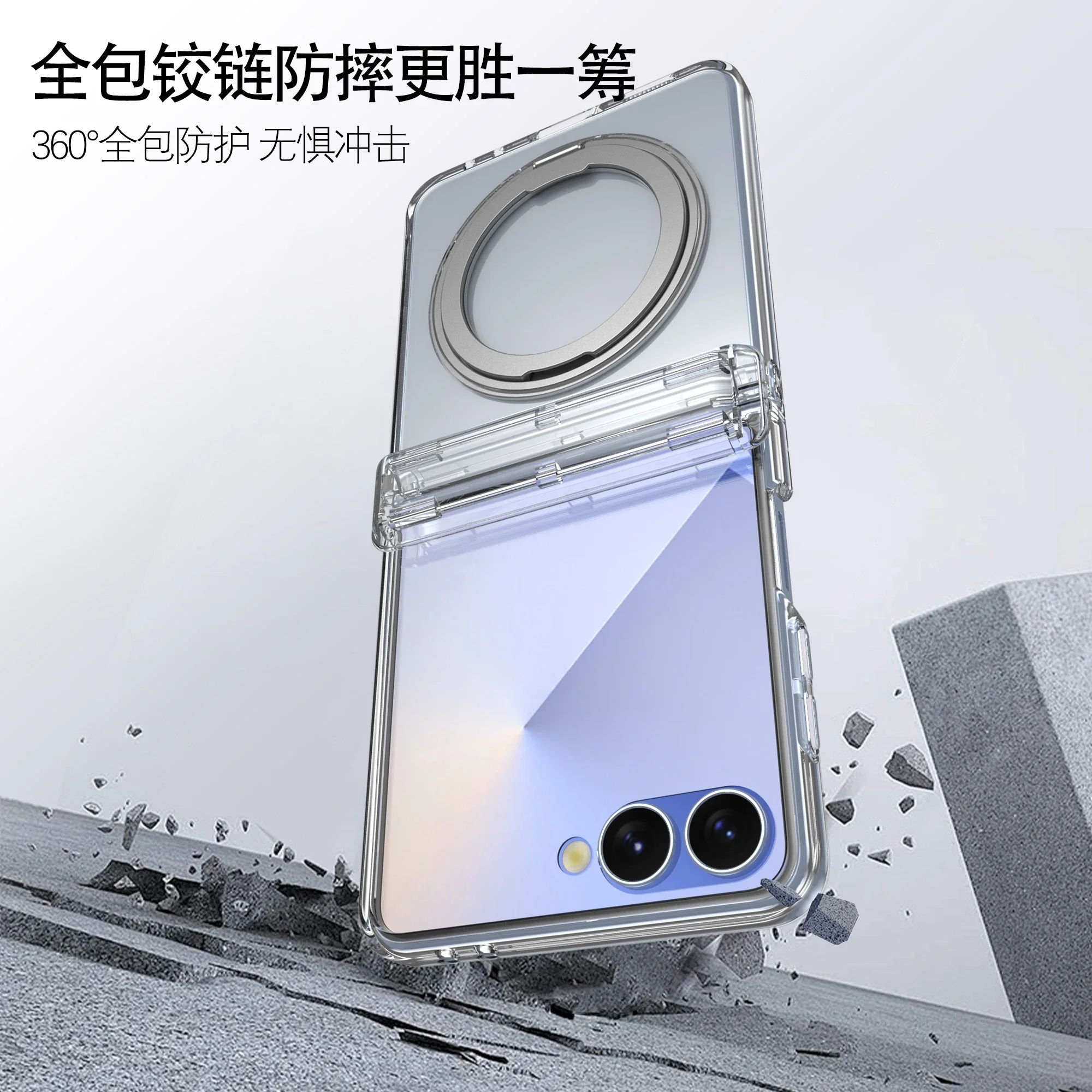 Galvanisierte Magnetische 360° Drehbare Halterung Handyhülle für Samsung Galaxy Z Flip 8 7 6 5 Flip7 Flip6 Scharnier-Schutzabdeckung – Detail 7