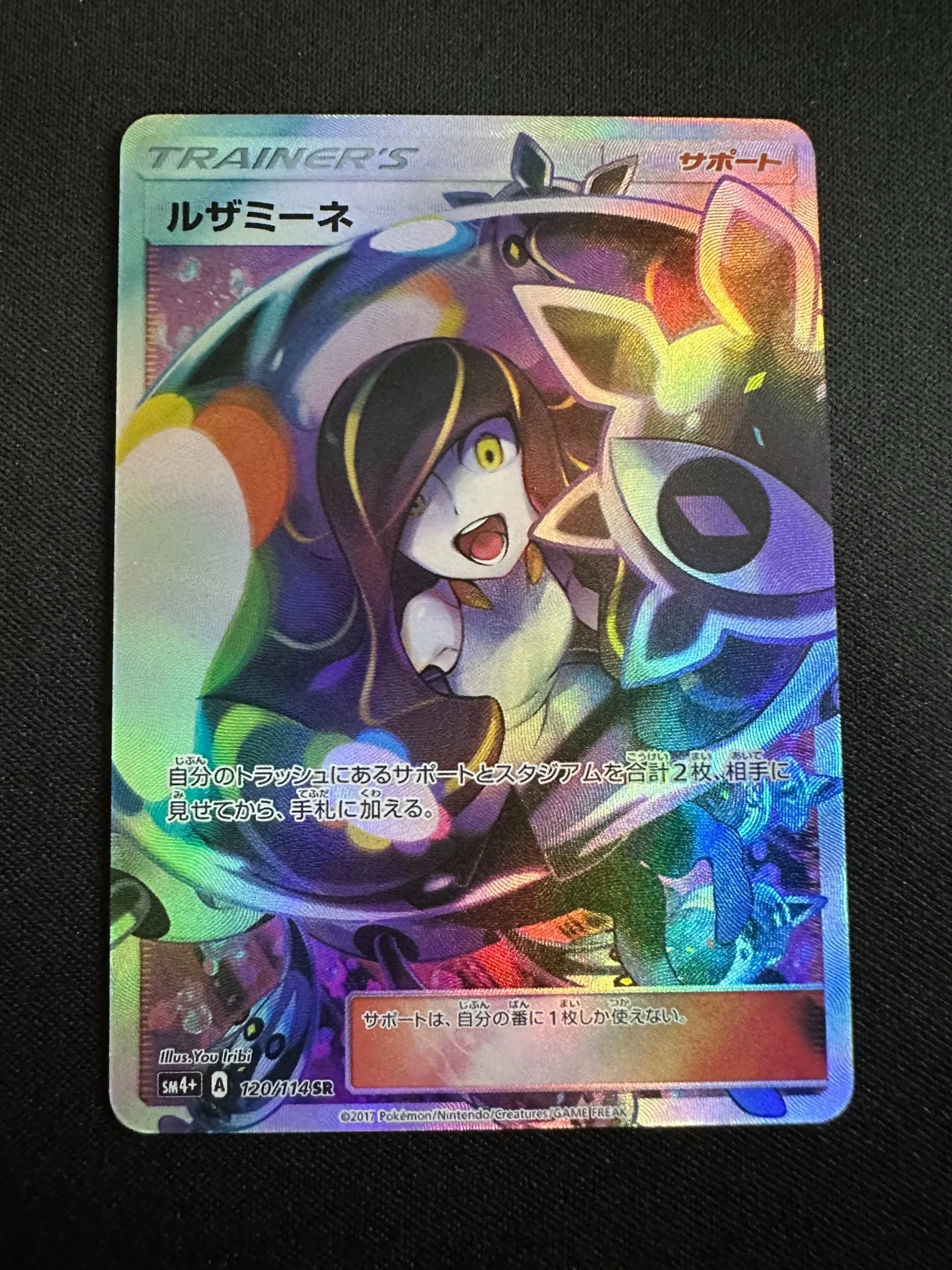 9개/세트 포켓몬 PTCG DIY 릴리 마니 세레나 셀프 컨트롤 컬렉션 사인 트레이딩 플래시 카드 애니메이션 만화 선물