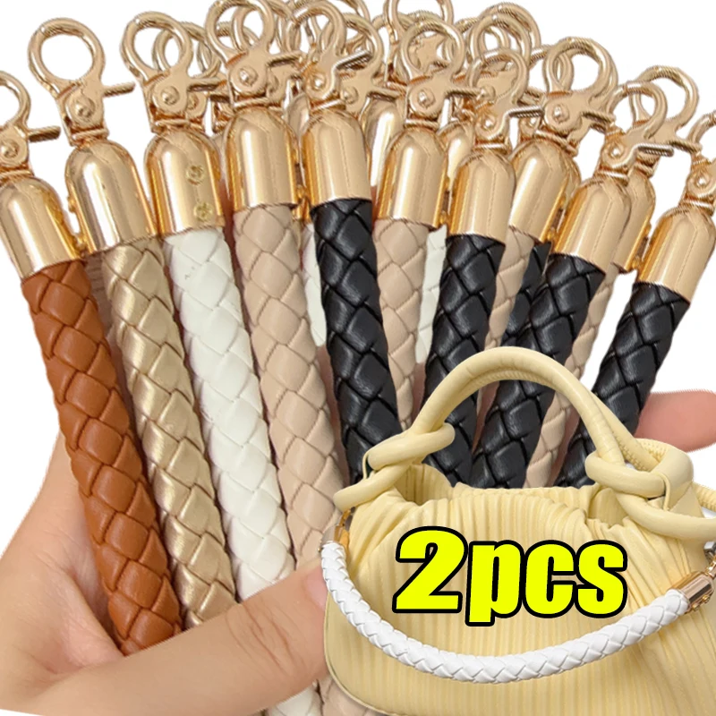 

1-2 шт., новинка 2025 года, высококачественные тканые ремни для сумок из искусственной кожи, 30 см, сменный аксессуар для багажа, ремни для сумки через плечо