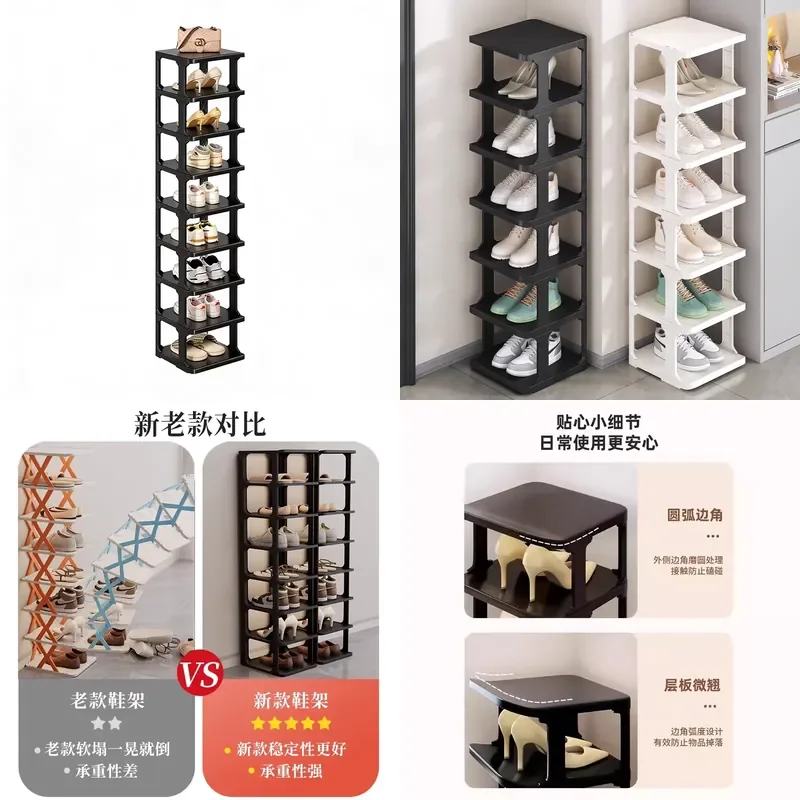 Narrow Entryway Shoe Rack Multi Tier Slim Storage Cabinet for Small Spaces Dormitory Apartment Home Organization
