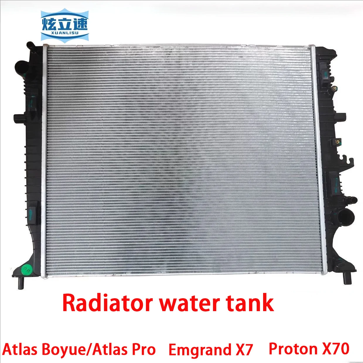 

Geely Atlas Boyue/Atlas Pro Proton X70 Emgrand X7 water tank radiator cooling net
