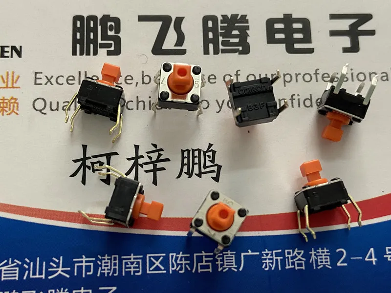 

10PCS/lot B3F-1055 touch switch 6*6*7.3 in line 4-pin reset button square head