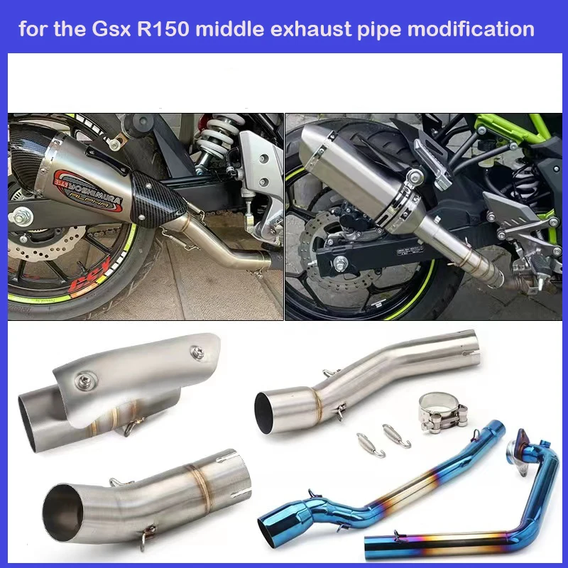 The middle part of the motorcycle exhaust pipe is used for the Gsx R150 middle exhaust pipe modification