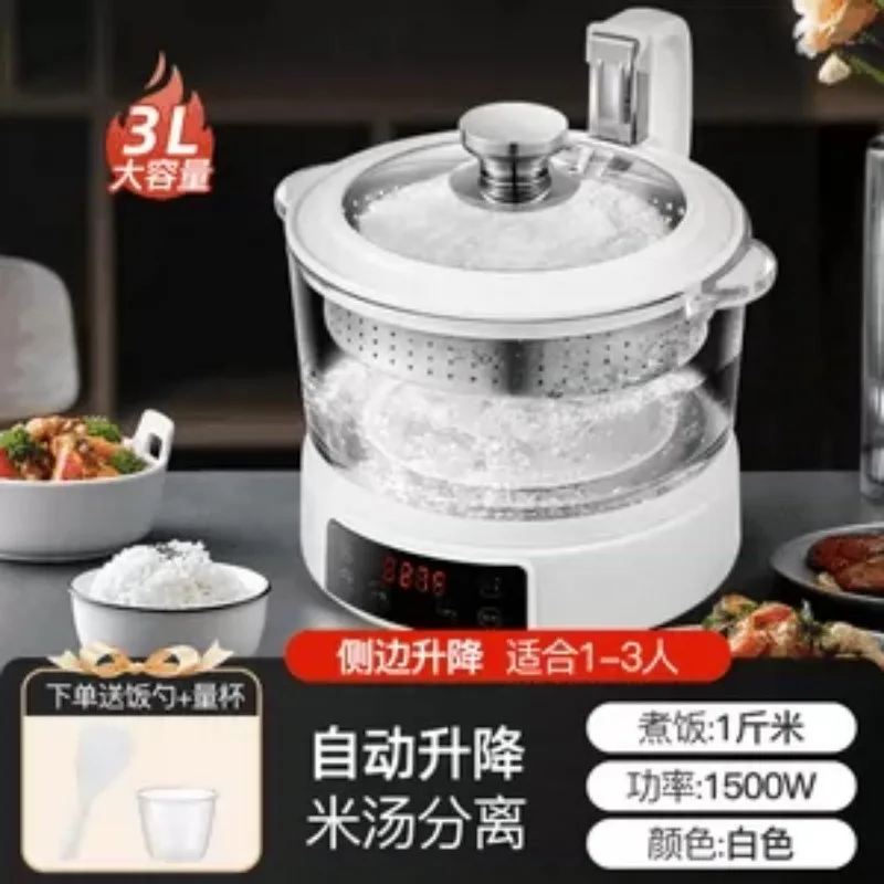 110V Rice Water Separation Low Starch Rice Cooker
