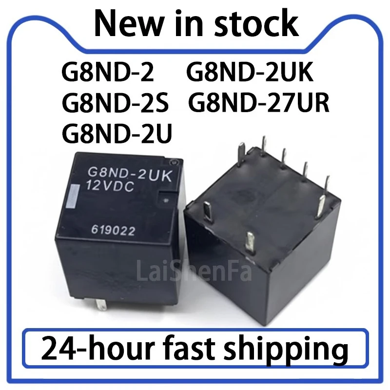 1PCS G8ND-2 G8ND-2S G8ND-2U G8ND-2UK G8ND-27UR 12VDC Module Electronic Central Control DC Electromagnetic Power Relay