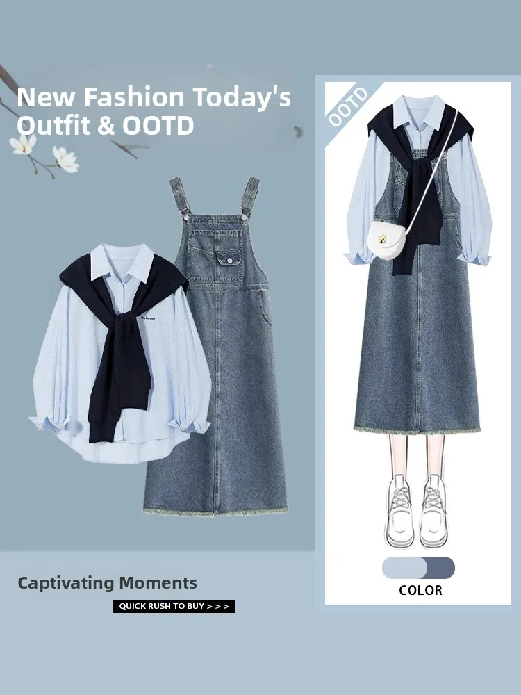 

Autumn 2026 New College Style Layered Shawl Sun Protection Shirt Design Slimming Denim Overalls Three-Piece Set Fashionable W...