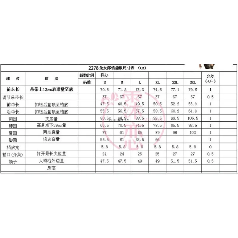 أزياء الفتيات BSR الأرنب فتاة ساكوراجيما ماي التأثيرية أزياء الهالوين المضحكة جوارب سوداء بكعب عالي Lenceria Sensual Mujer