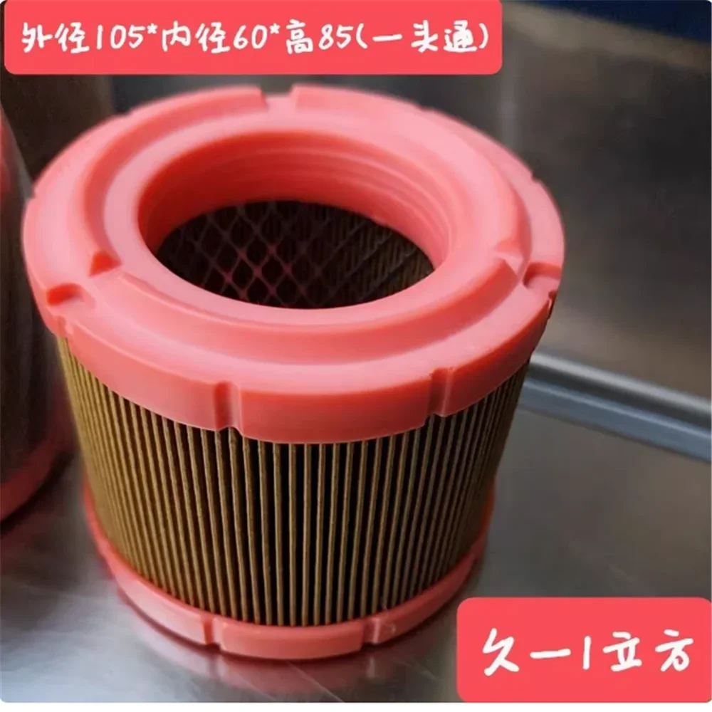 

Резиновый чехол для фильтрующего элемента винтового воздушного компрессора, удлиненный, для фильтра 1 куб. м, размер 105*60*85, 2026 год