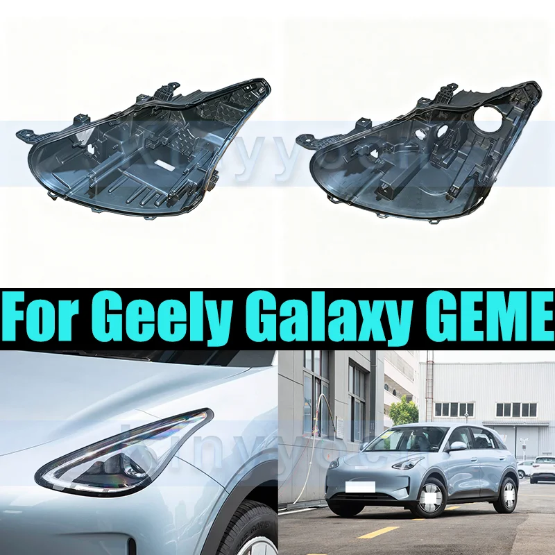 

Передний бампер, крышка основания фары для Geely Galaxy GEME, задняя крышка, фара, задняя часть фары, задний корпус
