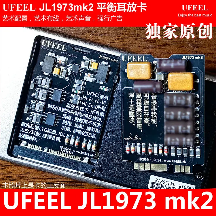 

AC300B MK4 Single Ended MK5 Balanced, Amplifier Card for 901 802 802 650 Lossless Music Player