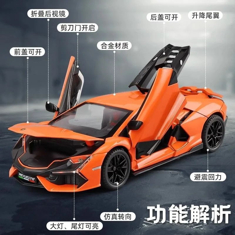 1:24 scale lamborghini revuelto supercar alloy diecast model four doors open rear wing lift pull back light sound toy gift