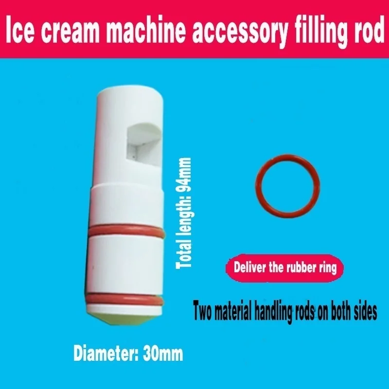 상업용 아이스크림 기계 공급 막대 기계 밸브 스템 배출 포트 피스톤 로드 새 모델 대 이전 모델 중간 샤프트