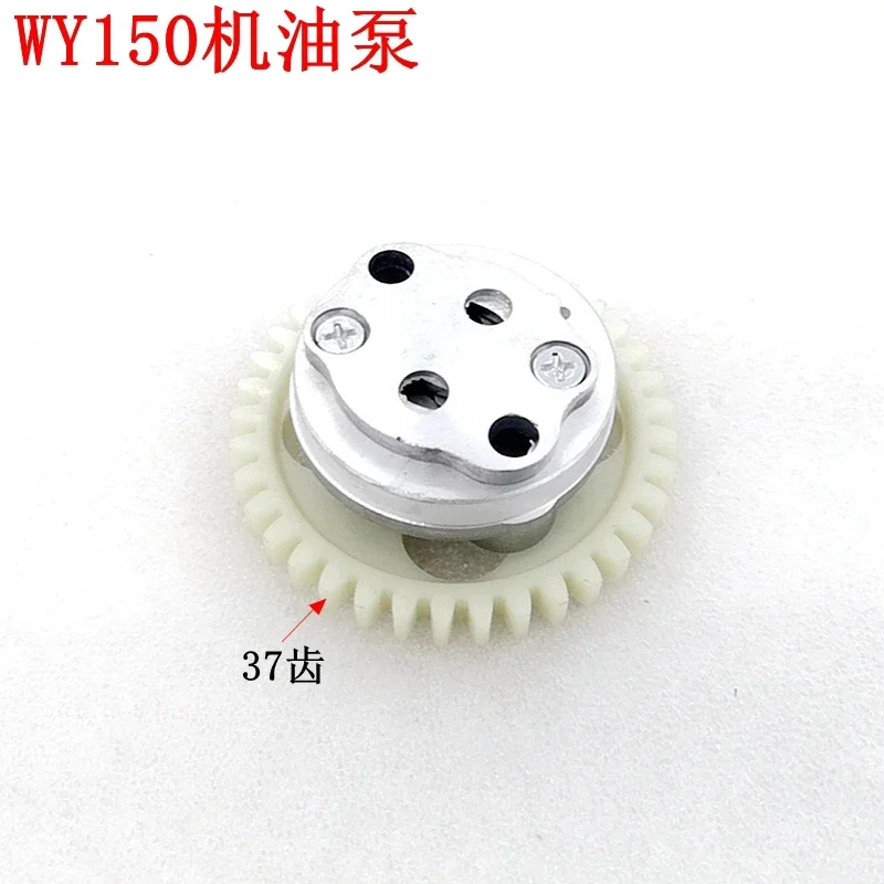 37 Teeth 39 Teeth Engine Oil Pump for CG125 CG150 CG175 CG200 156FMI 157FMI 162FMJ 164FML WY125