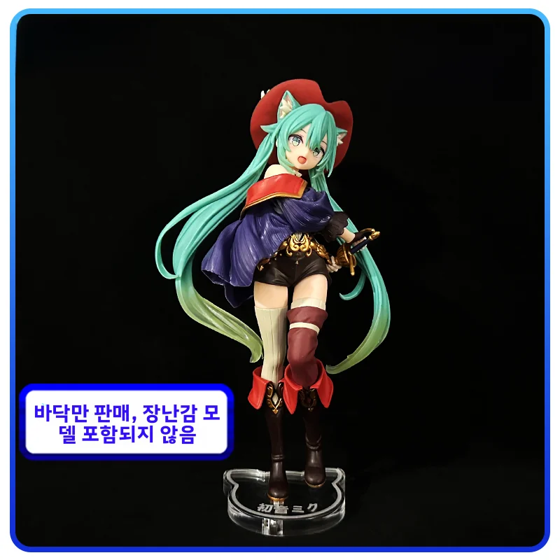 plataforma-de-base-resturada-para-botas-taito-inicial-futuro-anime-figura-base-plataforma-futuro-vocaloid-modelo-estatico-brinquedo