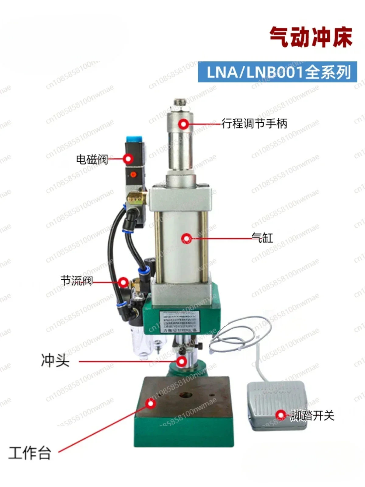 Punch Small Pneumatic Press press PRess Air Beer PrEss Heating Rivet Machine Plaster Machine N63
