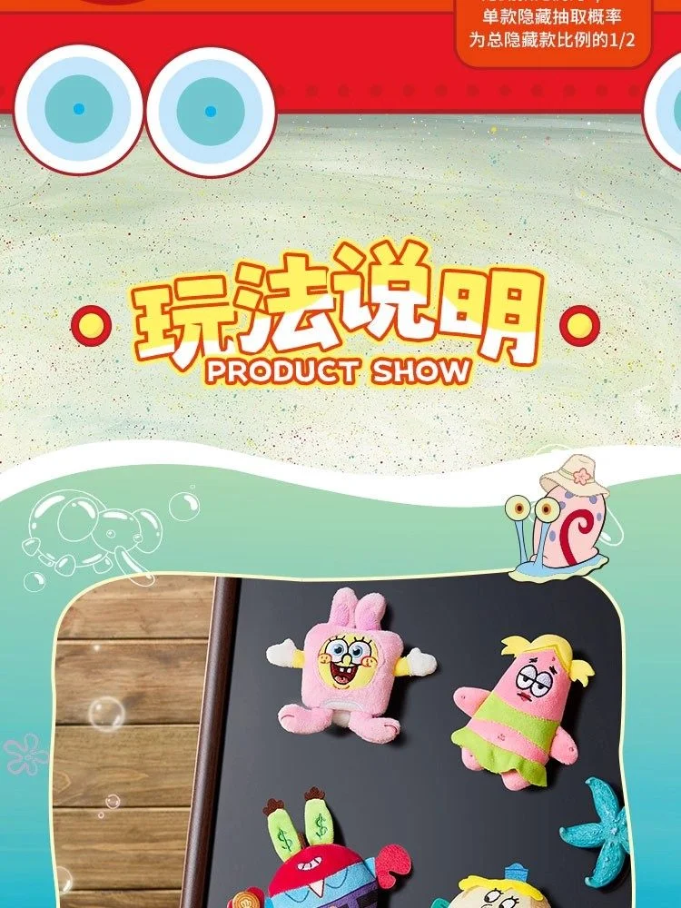 Original X11 SpongeBob Schwammkopf Bikini Bottom Tagesausflug Überraschungsbox Niedlicher Plüsch-Schlüsselanhänger Taschenanhänger Anime-Figur Sammlerstück Geschenk – Detail 18