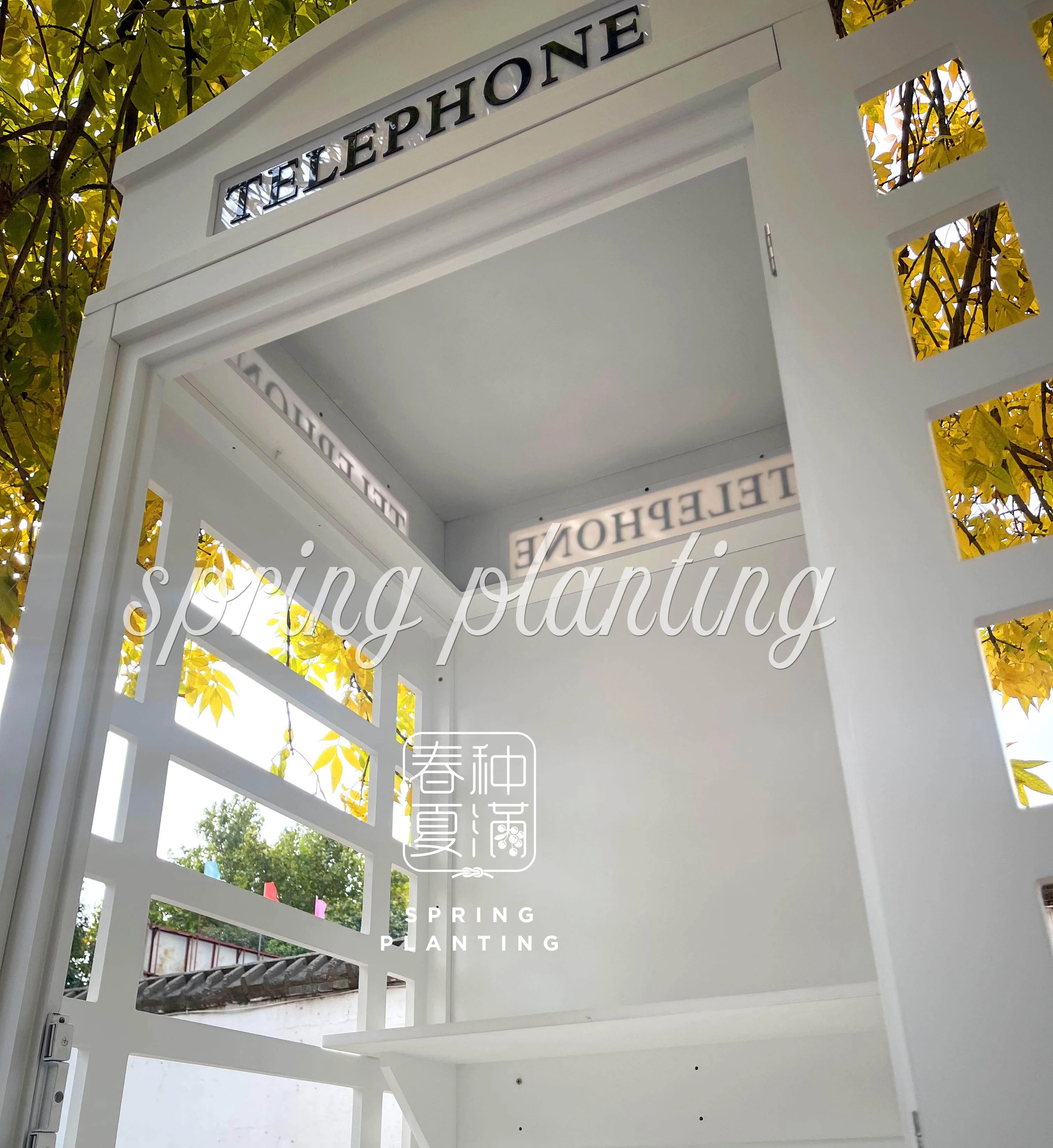 Белая телефонная будка на свадьбу