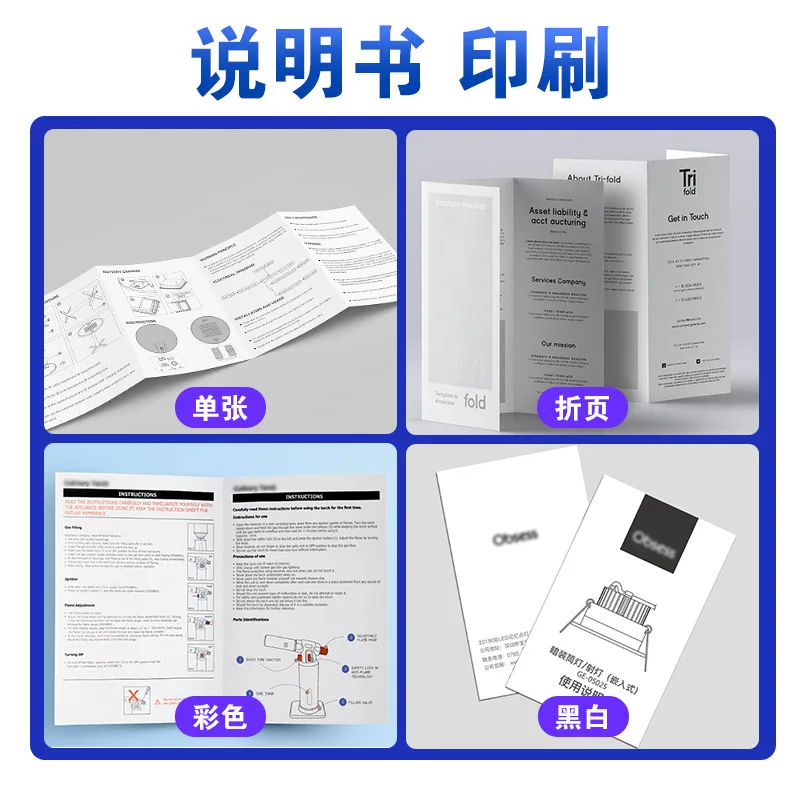 Custom. Folding Instructions Printing Brochure Printing Double-Sided Printing Color Page Album Brochure Printing