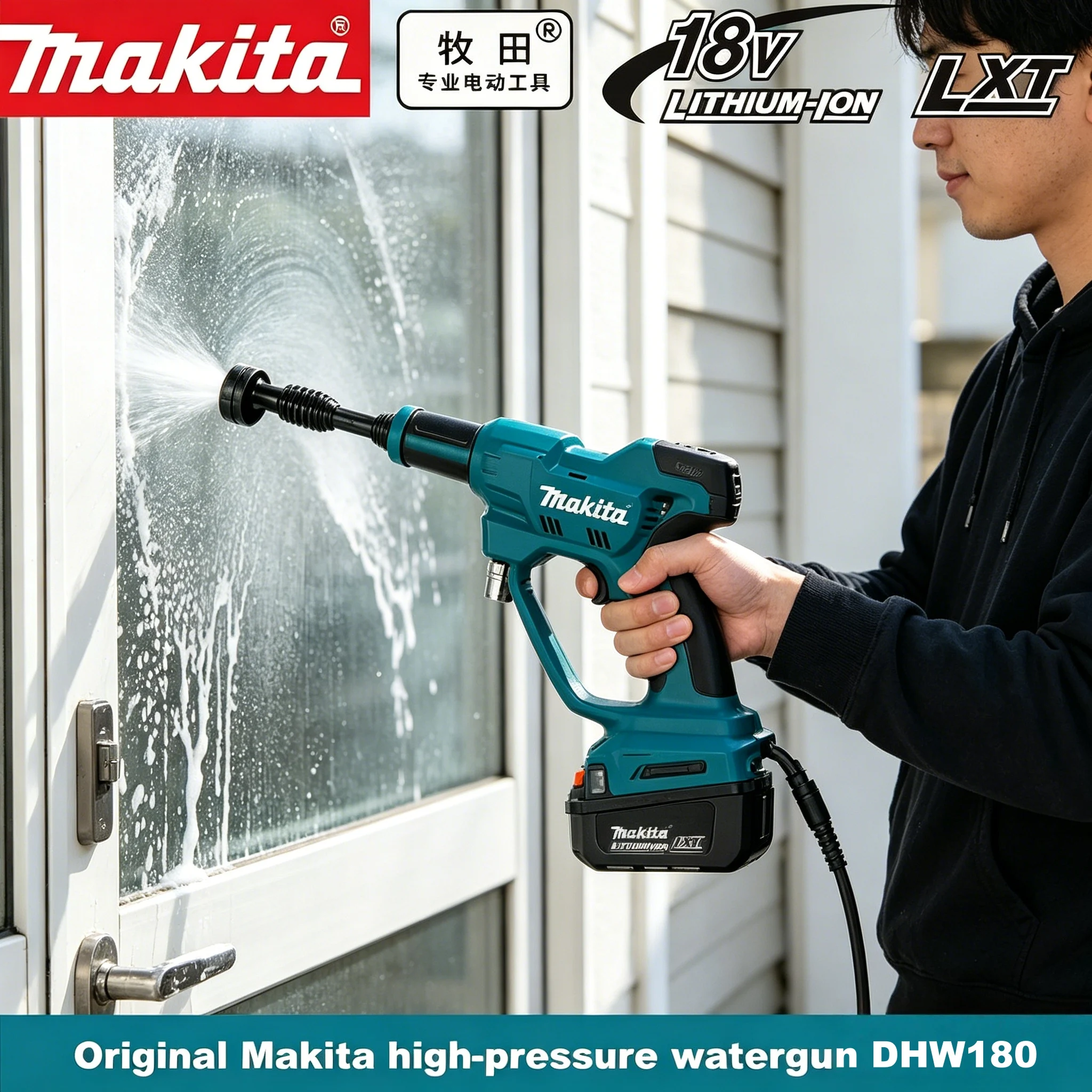 Rechargeable High Pressure Washer Makita DHW180 Compatible with 18V LXT Battery High Flow Portable Cleaner for Car Garden