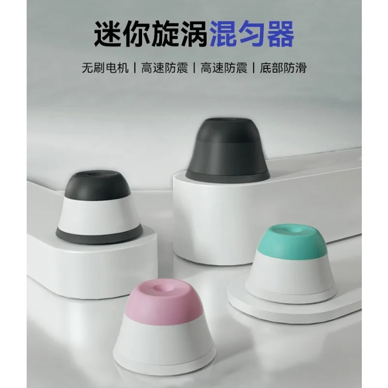 Touch Start Vortex Mixer, Mini Portable Lab Shaker, Intelligent Speed Control Vortex Shaker for Sample Mixing in Lab