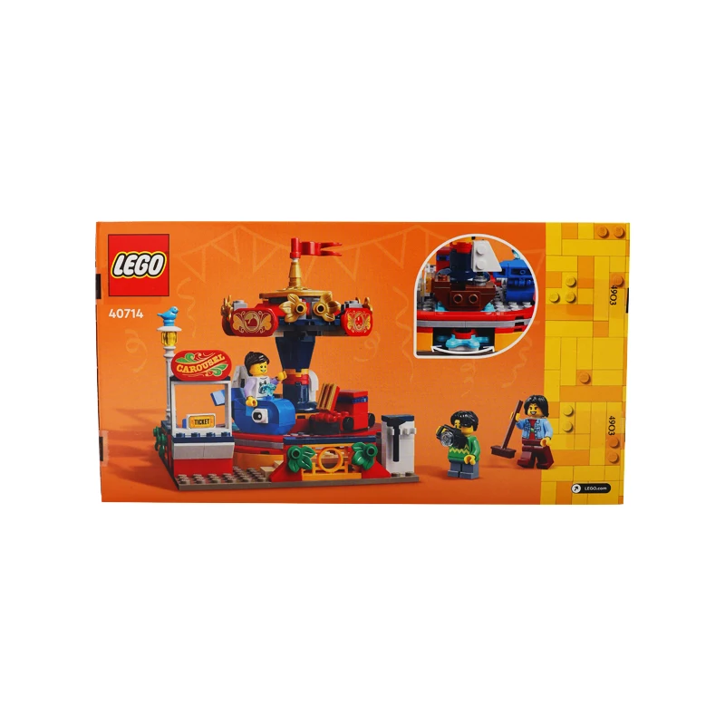 LEGO 40714 Carousel Ride Special Edition