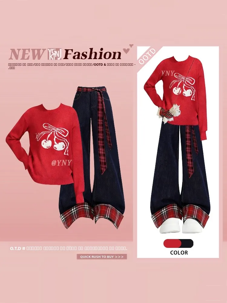 

Red Cherry Sweet Retro Hong Kong Sle Knitted Sweater High Waist Wide Leg Jeans Set Women's Faion Spring 2026 Casual Sle