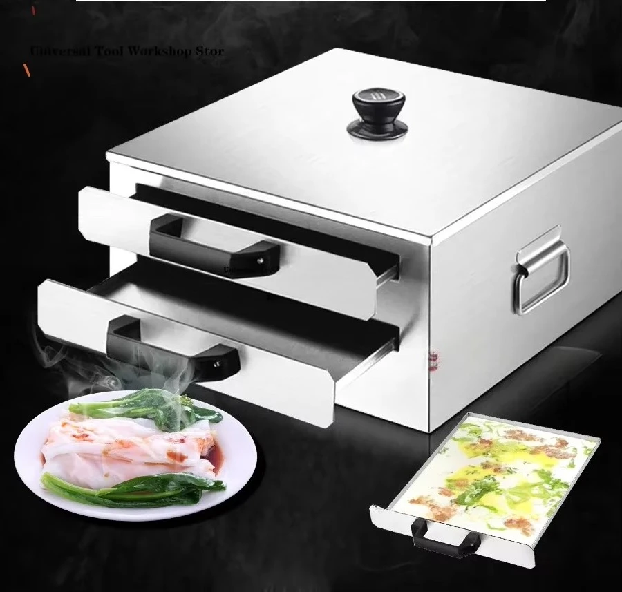 Small Household Rice Noodle Steamer, 304 Stainless Steel Drawer Type Mini Guangdong Rice Flour Making Machine