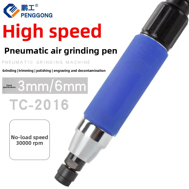 3Mm/6Mm Air Grinder Pneumatic Engraving Machine Pen-Style Grinding Machine Grinding Pen Tc-