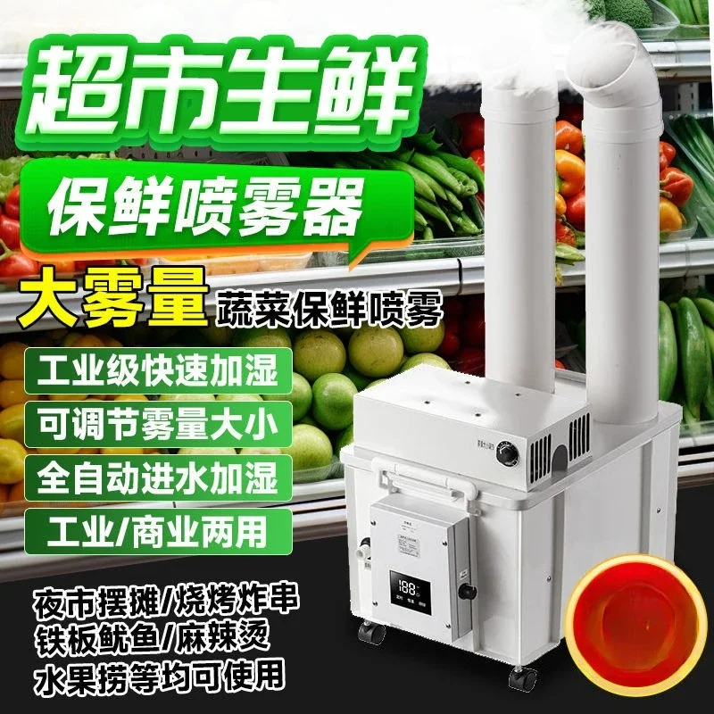 Malatang stall fruit fishing display table sprayer