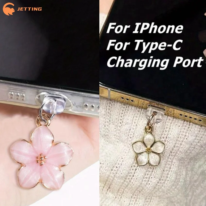 

Цельная пылезащитная заглушка для телефона с цветами гардении, аксессуары, украшение, подвесной кулон для IPhone, порт для зарядки типа C