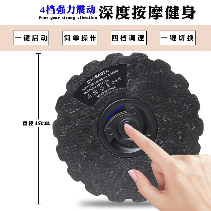Yoga Column Massage Stick Solid Exercise Electric Vibration Foam Shaft Fitness Massage Stick Muscle Relaxation Balance Yoga