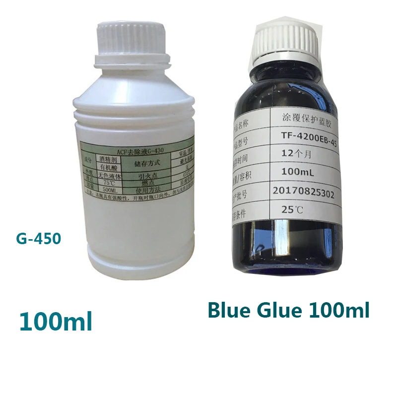 

G450 синий клей + раствор ACF для удаления G450 жидкокристаллический кабель для удаления переделки Hitachi синий клей Очищаемый синий клей Hitachi TUFFY 100 мл