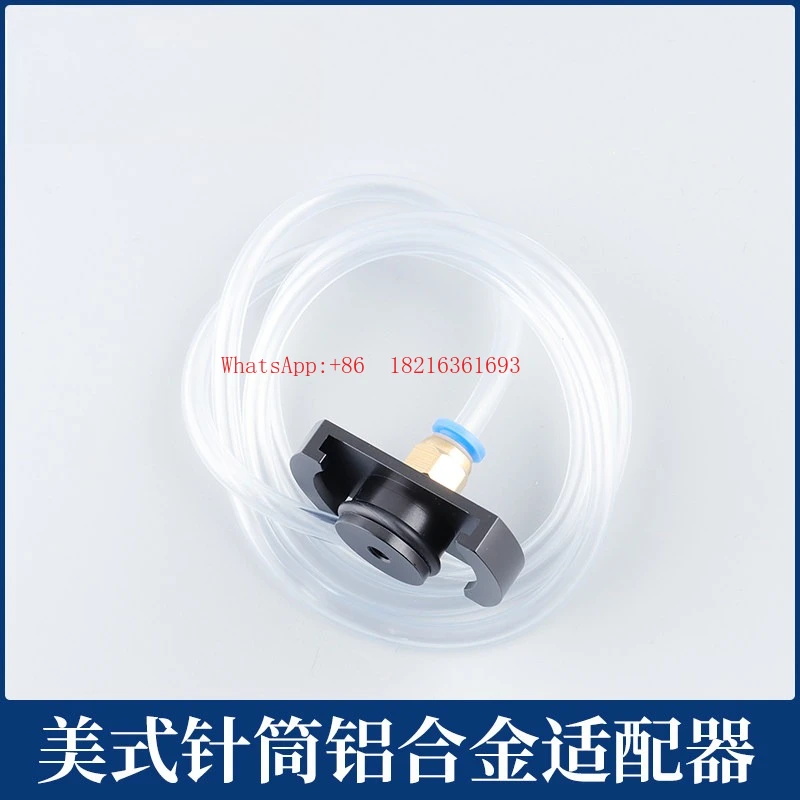 55CC Syringe Adapter Aluminum Alloy, Dispensing Machine, Rubber Cylinder Metal Adapter