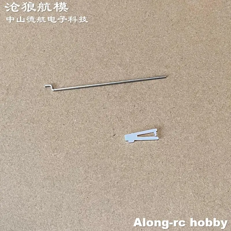 6pcs Flywing Z84 Z-84  Wingwing Parts U Horn Holder Linker With Rod 78mm for RC Airplane Hobby Plane  DIY  Models Aircraft