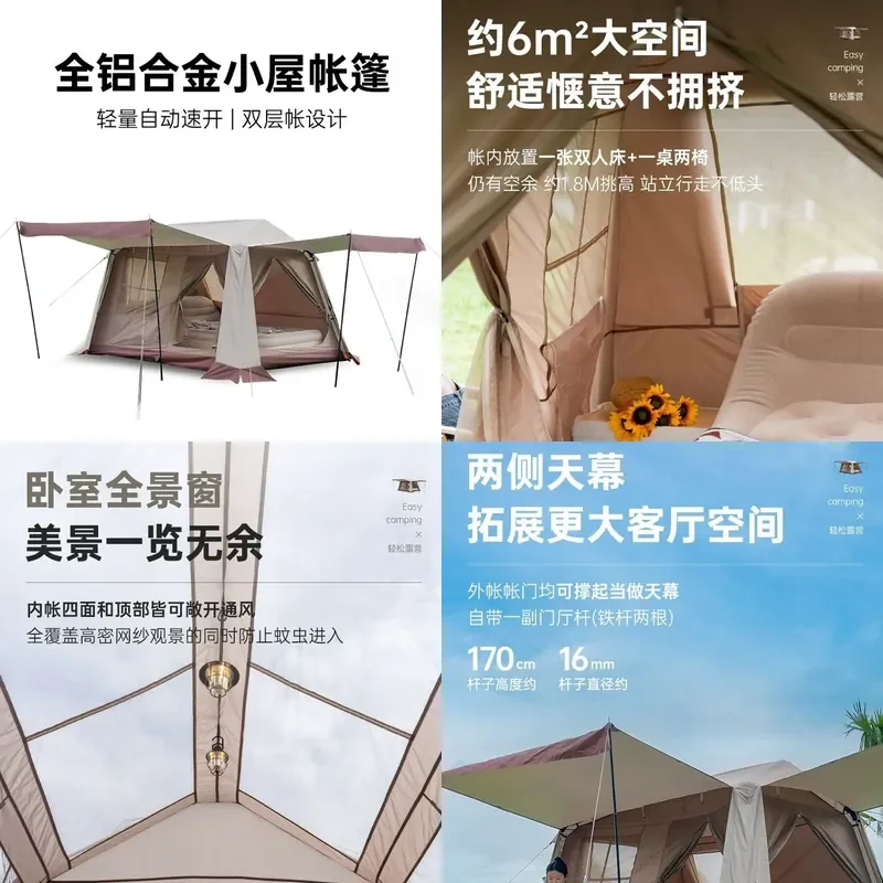 For 6.0 Outdoor Roof Tent Fully Automatic Quick Open Foldable Sunscreen Camping Canopy Durable Waterproof Shelter for Car