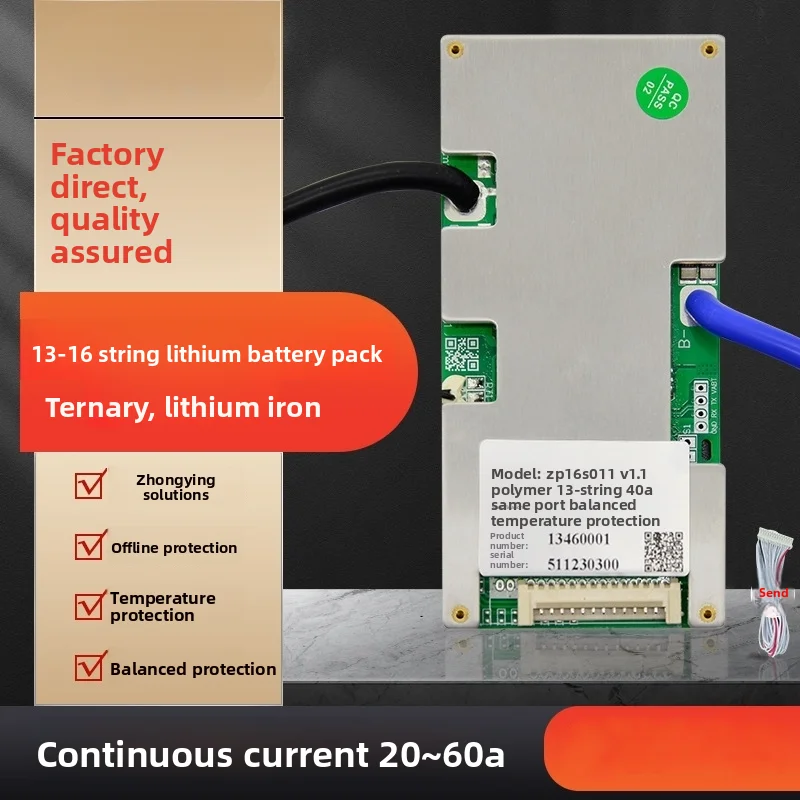 Lithium battery protection board 8-16 string 24-48V13 string 14S16S60V with equalization 20-60A