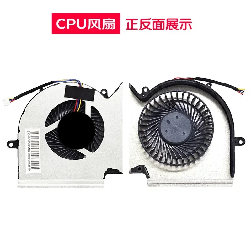 Applicable MSI GE65 GL65 GP65 WE65 cooling fan MS-16U7 16U5 16U1