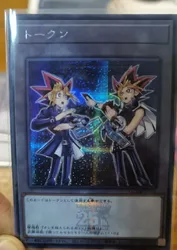 Yugioh Token Duel Monsters QCDB-JPT02 Yami Yugi & Muto Yugi Secret Rare Japanese Collection Mint Card