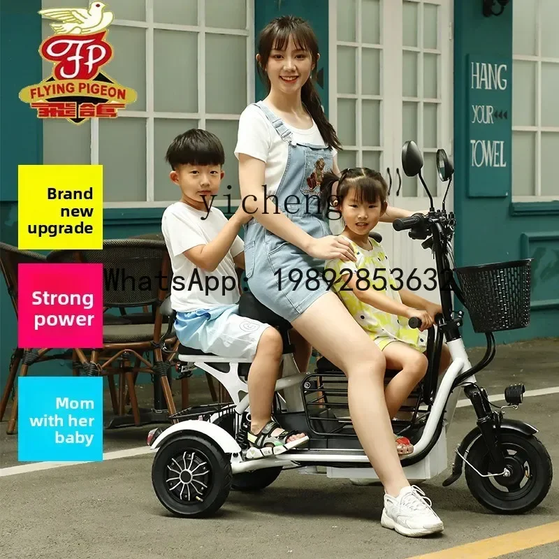 AB paloma volador triciclo eléctrico hogar pequeño plegable el coche de batería de transporte de ocio para personas mayores
