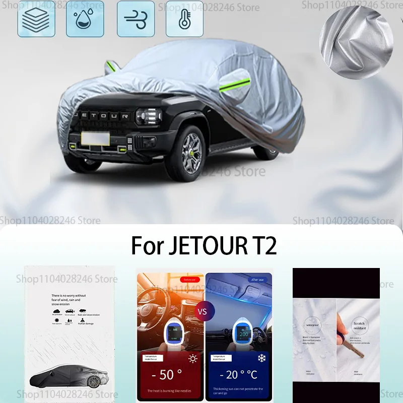 

For JETOUR T2 Car clothing sun protection snow prevention antifreeze car protective cover auto cover