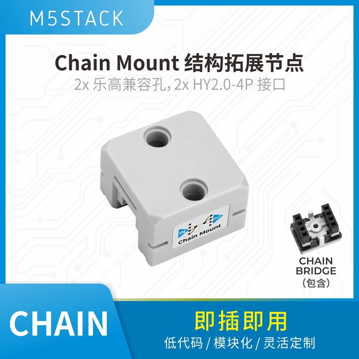 m5stack-chain-mount-oficial-novo-nodulo-de-expansao-estrutural-da-serie-chain-para-iot-e-eletronica
